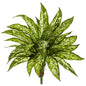 18" Aglonema Artificial Plant (Set of 4)