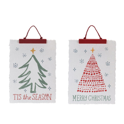 Merry Christmas & Tis the Season Tree Banner (Set of 2)