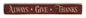 Give Thanks Engraved Block 12" (Pack of 4)
